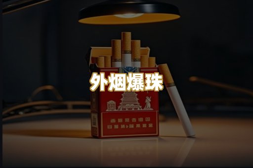 福建云霄